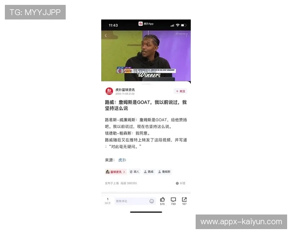 NBA历史丑闻震动联盟 教练球员联合黑手党涉赌詹姆斯疑似牵涉其中 NBA历史丑闻震动联盟 教练球员联合黑手党涉赌詹姆斯疑似牵涉其中