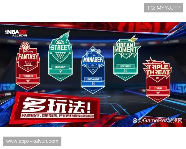 NBA全球游戏营收增长25%，手游成新增长点