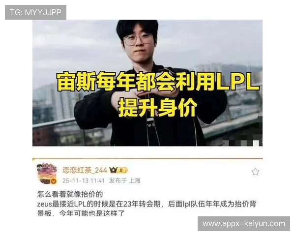 BLG放弃全华班阵容,下路双人组解散并全力争夺顶级AD选手Viper BLG放弃全华班阵容,下路双人组解散并全力争夺顶级AD选手Viper